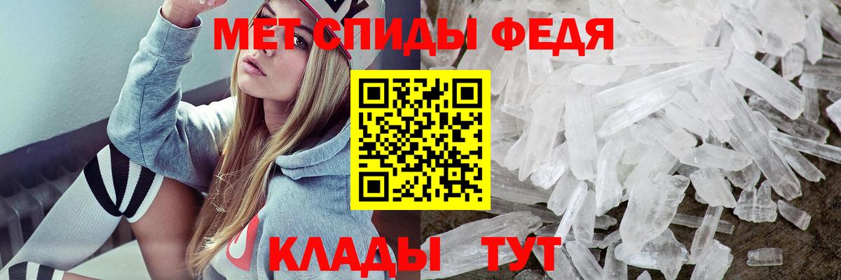 Amphetamine 97% Богородицк