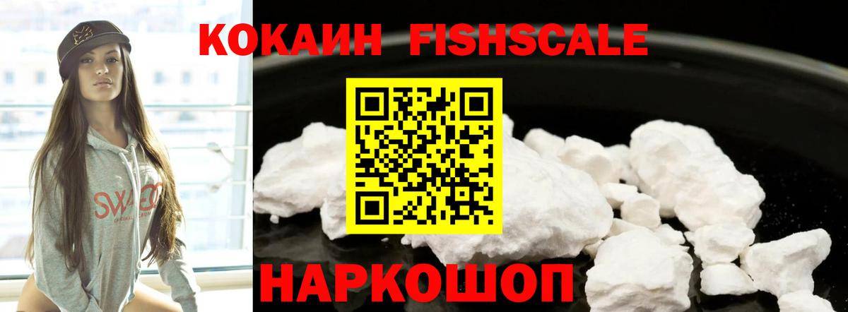 Кокаин 99%  Кокаин 99%  Вход с VPN  Богородицк 