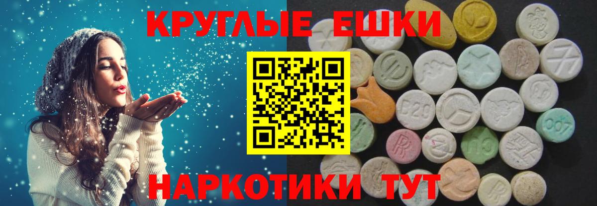 Ecstasy DUBAI Богородицк