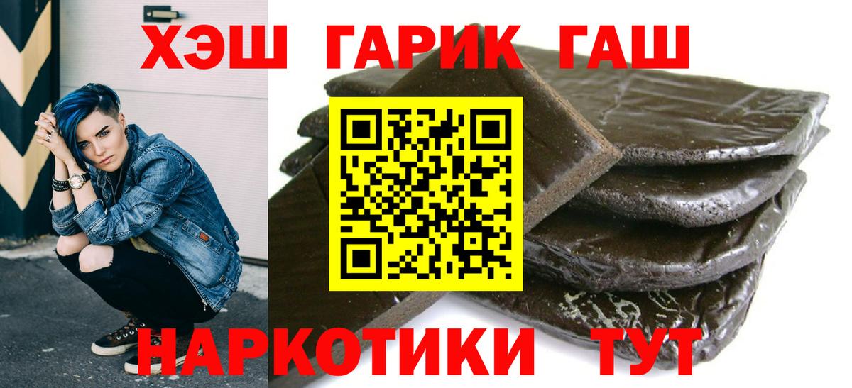 Гашиш индика сатива  Вход с VPN  продажа наркотиков  Богородицк 