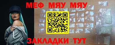 ALPHA-PVP Анжеро-Судженск