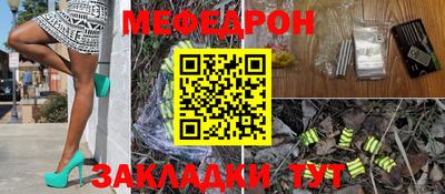 молекула духа Ангарск