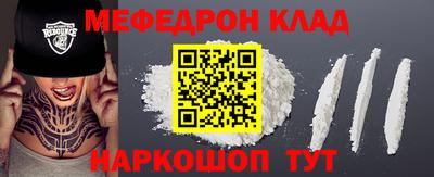 молекула духа Ангарск