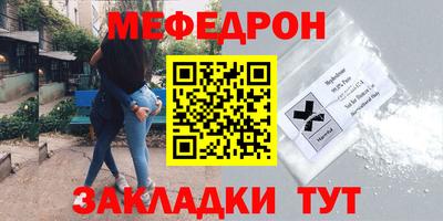 молекула духа Ангарск