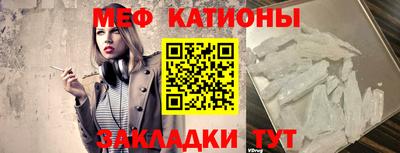 молекула духа Ангарск
