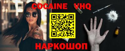 ALPHA-PVP Анжеро-Судженск