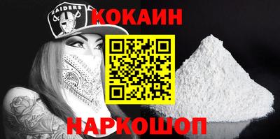 mix Анапа