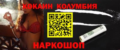 молекула духа Ангарск