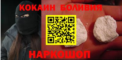 молекула духа Ангарск