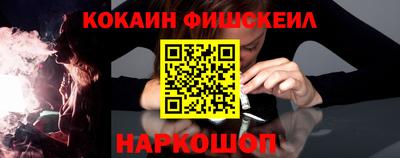 ALPHA-PVP Анжеро-Судженск