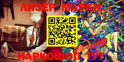 молекула духа Ангарск