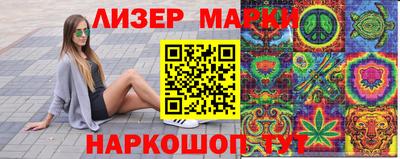 ALPHA-PVP Анжеро-Судженск
