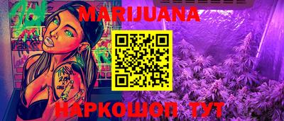молекула духа Ангарск