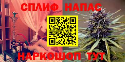 mix Анапа