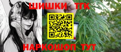 молекула духа Ангарск