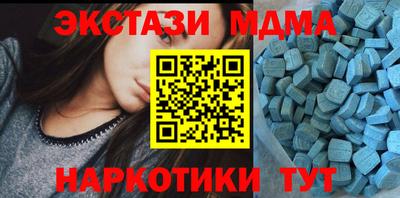 ALPHA-PVP Анжеро-Судженск