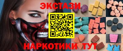молекула духа Ангарск
