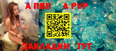 молекула духа Ангарск