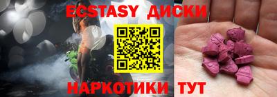 ALPHA-PVP Анжеро-Судженск