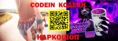 молекула духа Ангарск