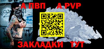 молекула духа Ангарск