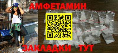 молекула духа Ангарск