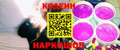 mix Анапа