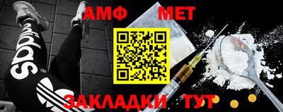 ALPHA-PVP Анжеро-Судженск