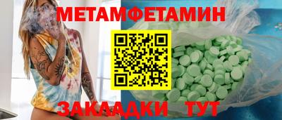 ALPHA-PVP Анжеро-Судженск
