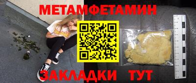 mix Анапа
