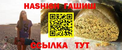 ALPHA-PVP Анжеро-Судженск