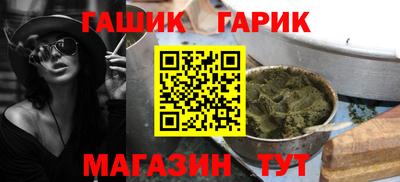 mix Анапа
