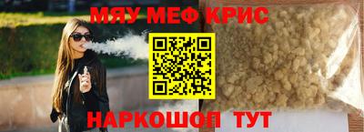 ALPHA-PVP Анжеро-Судженск