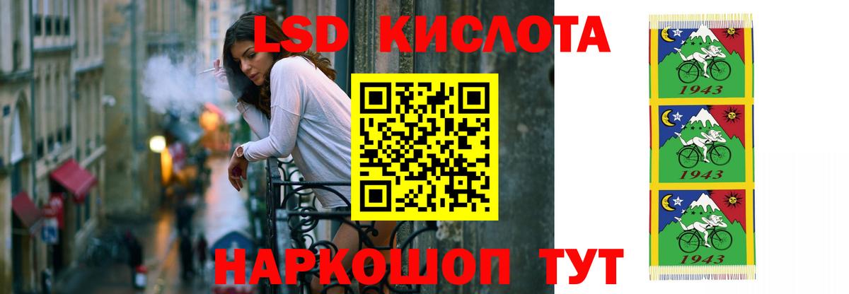 ЛСД экстази кислота  Вход с VPN  Богородицк  Лсд 25 экстази кислота 