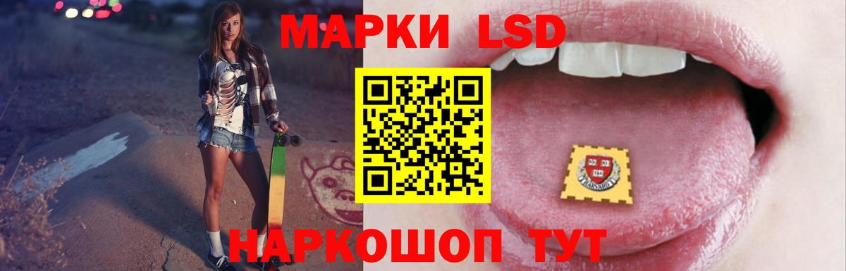 LSD-25 экстази ecstasy Богородицк