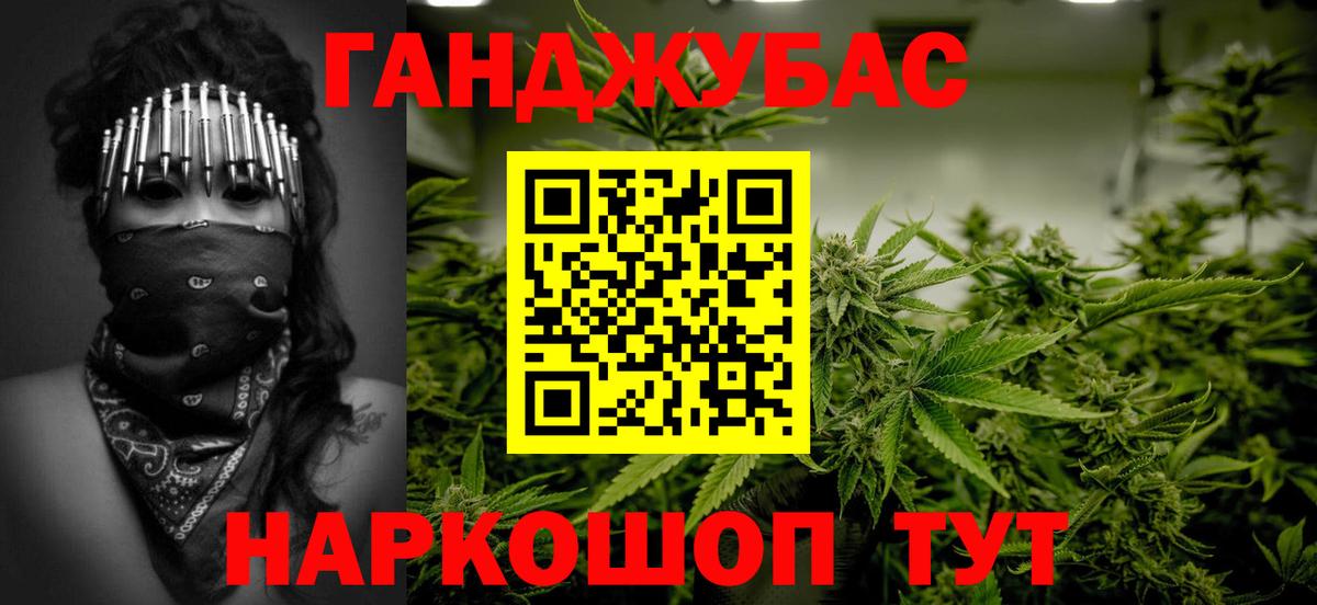 Канабис OG Kush  Бошки марихуана LSD WEED  Вход с VPN  Канабис семена  Богородицк 