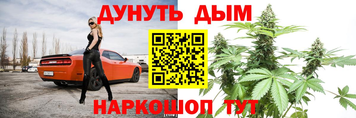 Бошки Шишки Bruce Banner Богородицк